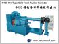 宇澤 Φ120 銷釘冷喂料橡膠擠出機(jī)